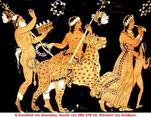 THE-PROCESSION-OF-DIONYSUS