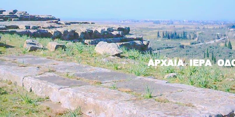iera-odos-arxaia-42